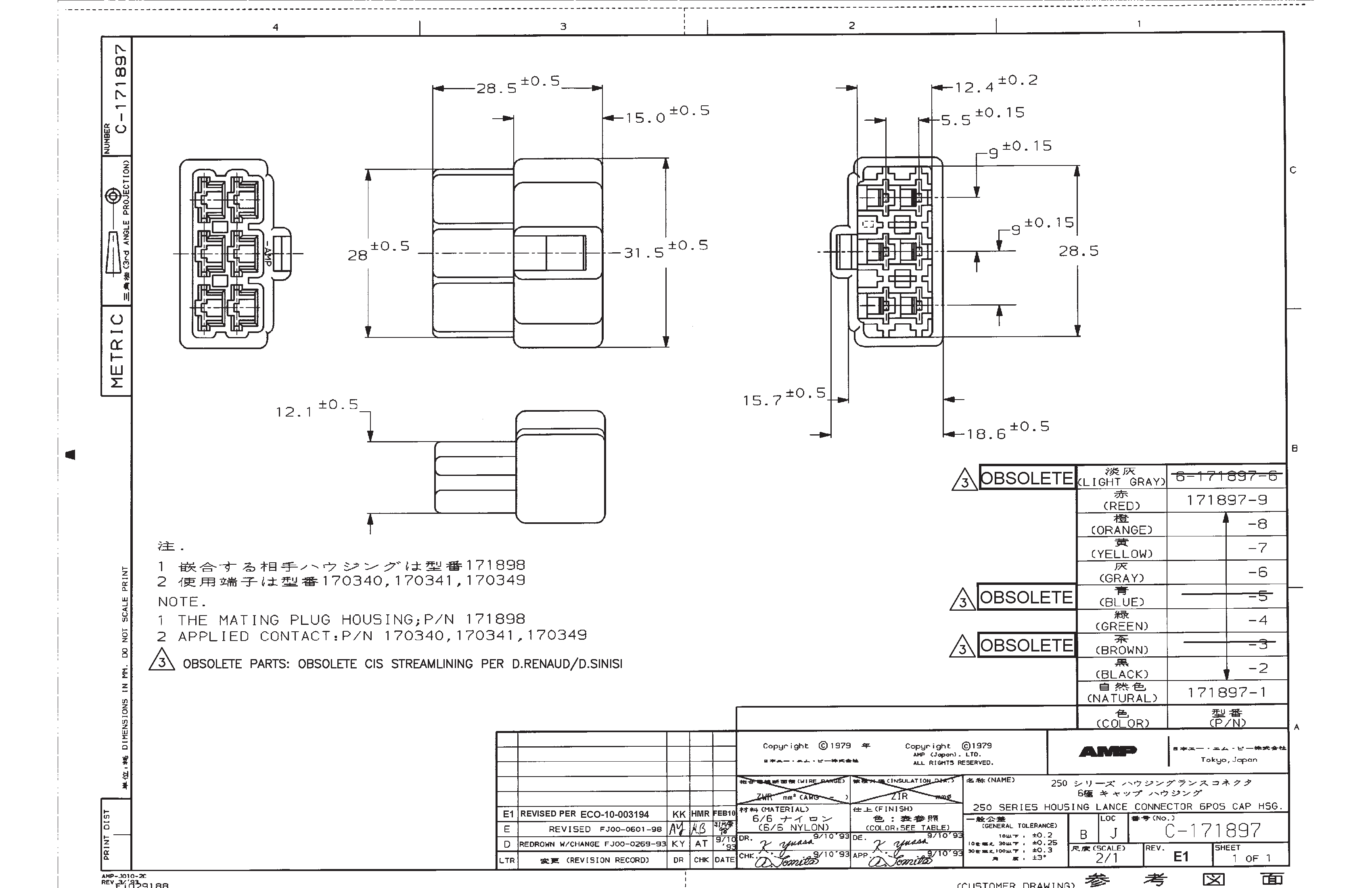 TE Connectivity 171897-4 for sale