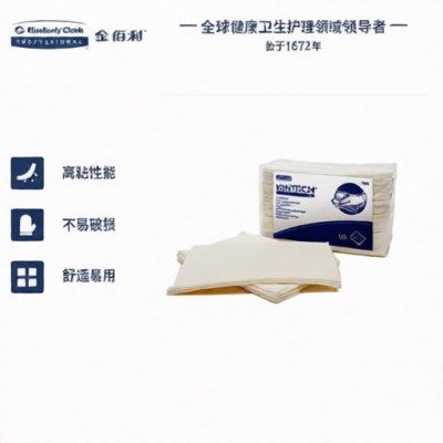Kimberly-Clark 75850A for sale