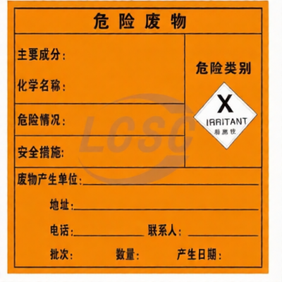 KCL KCL251109 for sale