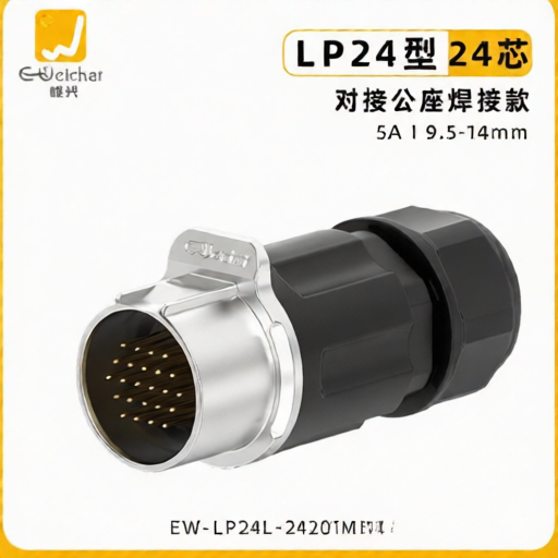 E-WeiChat EW-LP24L-24201MB14 for sale