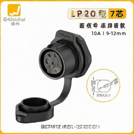 E-WeiChat EW-LP20L-07251FB for sale