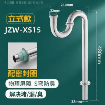 JZW JZW-XS15 for sale