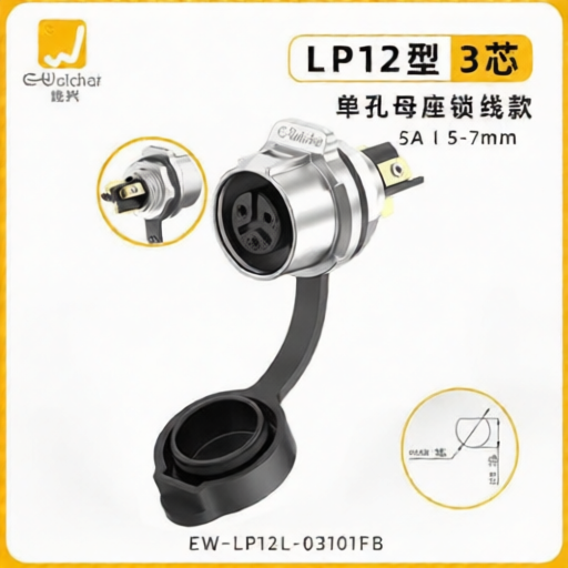 E-WeiChat EW-LP12L-03101FB for sale