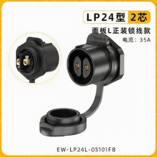 E-WeiChat EW-LP24L-02151FB for sale