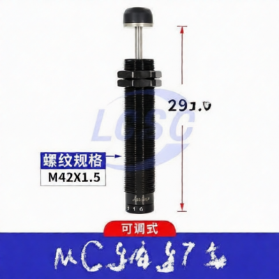 JIACHEN ACJ4275 for sale