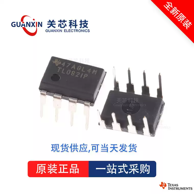TI TPS65321AQPWPRQ1 for sale
