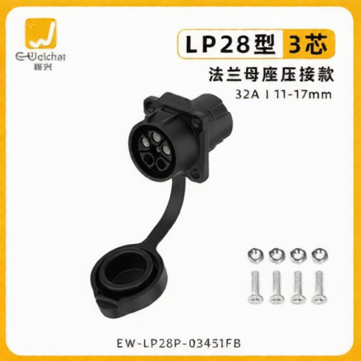 E-WeiChat EW-LP28P-03451FB for sale