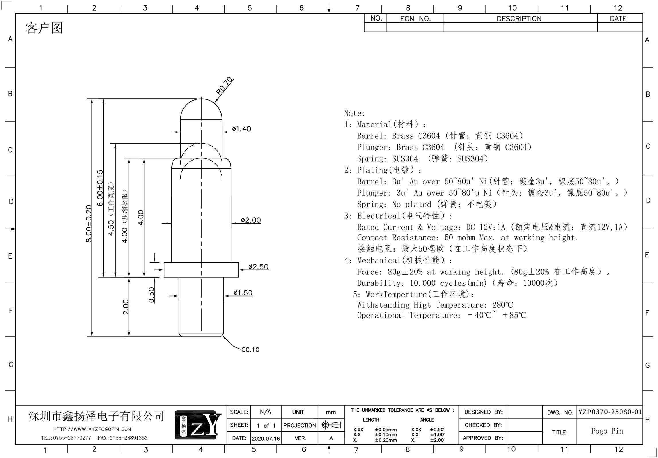Xinyangze YZP0370-25080-01 for sale