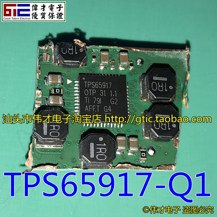 TI O917A131TRGZRQ1 for sale
