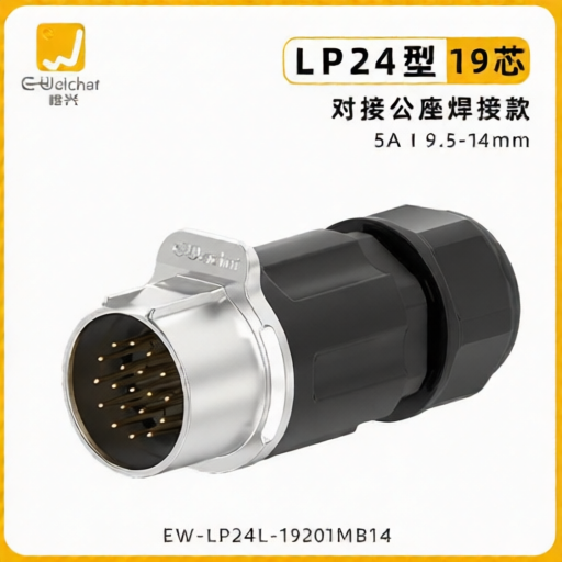 E-WeiChat EW-LP24L-19201MB14 for sale