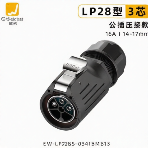 E-WeiChat EW-LP28S-0341BMB13 for sale