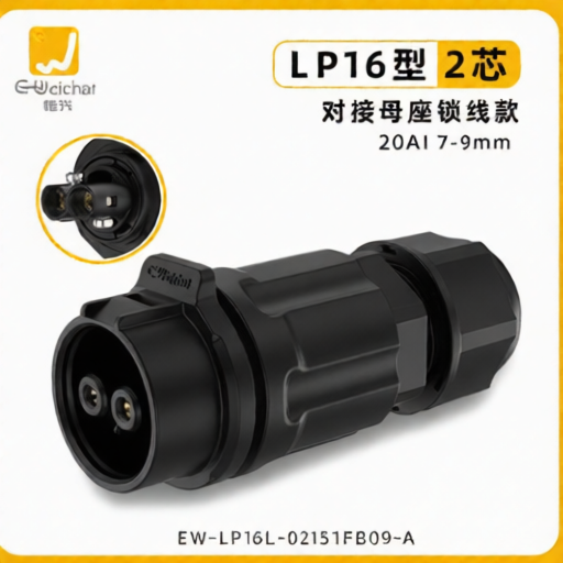 E-WeiChat EW-LP16L-02151FB09 for sale