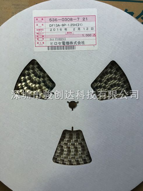 HRS DF13A-9P-1.25H(21) for sale
