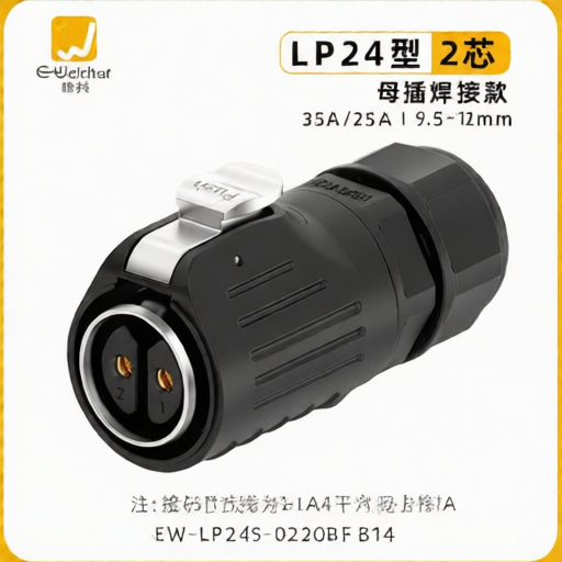 E-WeiChat EW-LP24S-0220BFB14 for sale