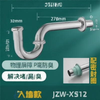 JZW JZW-XS12 for sale