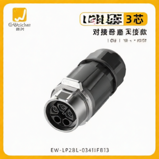 E-WeiChat EW-LP28L-03411FB13 for sale