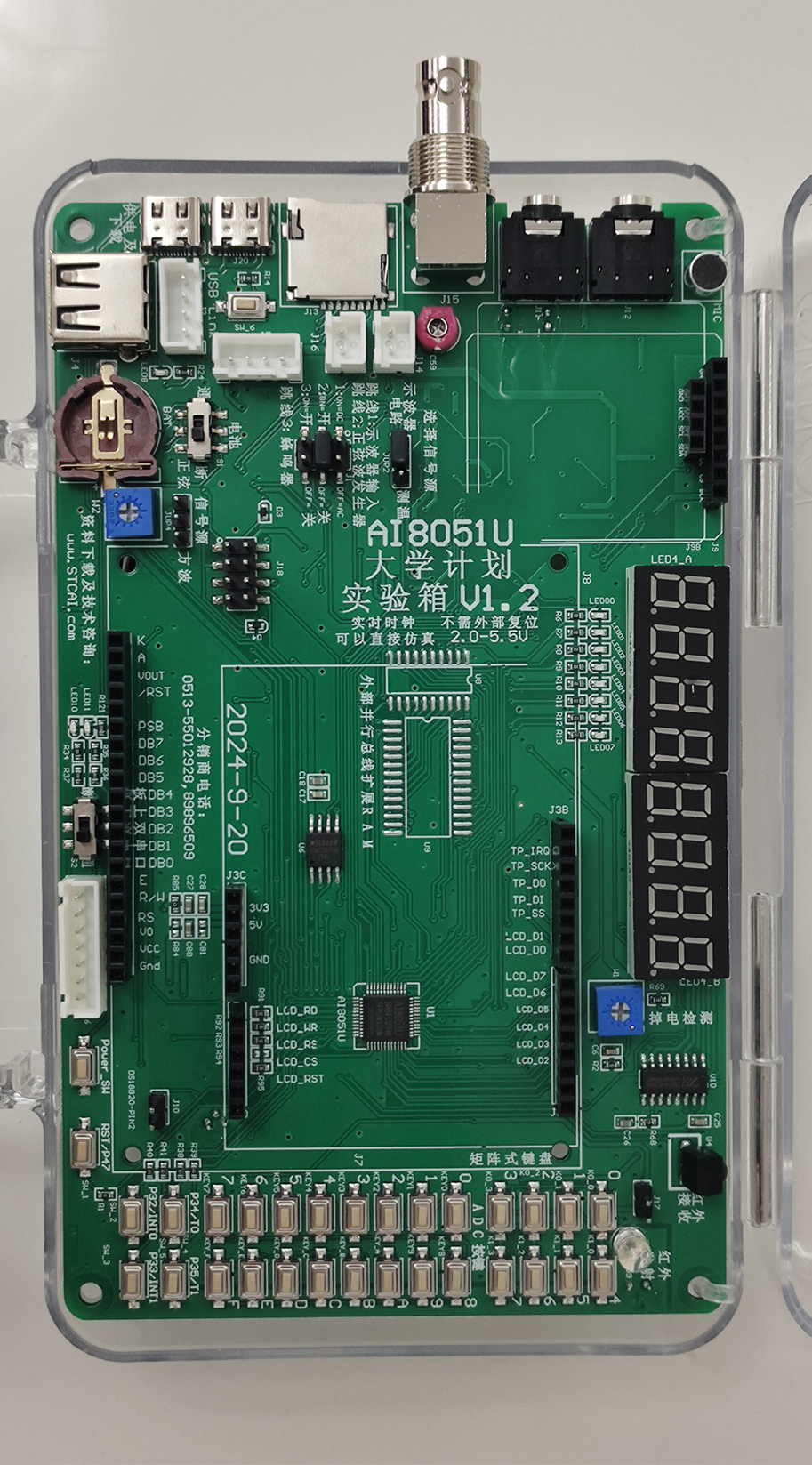 STC Micro AI8051U-TestBox-V1.2 for sale