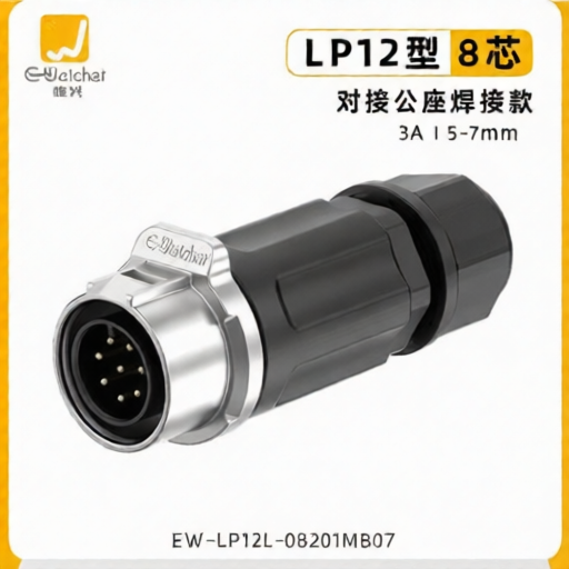 E-WeiChat EW-LP12L-08201MB07 for sale