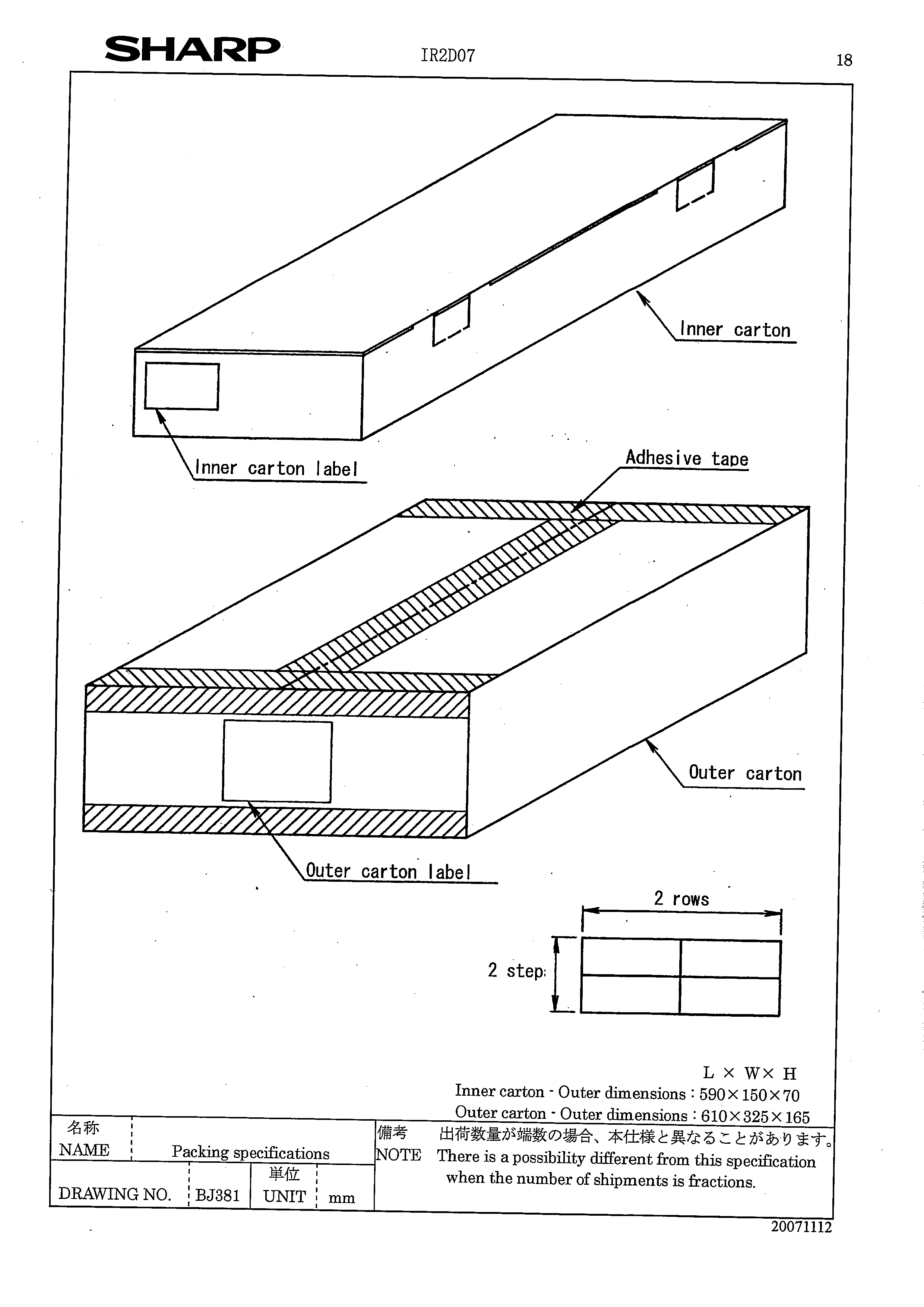 SHARP IR2D07 for sale