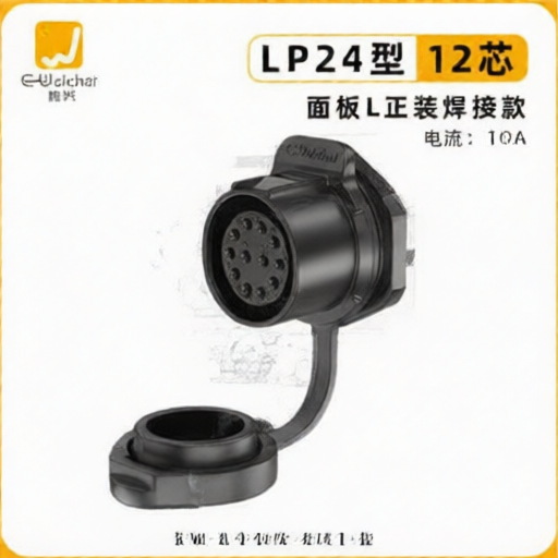 E-WeiChat EW-LP24L-12251FB for sale