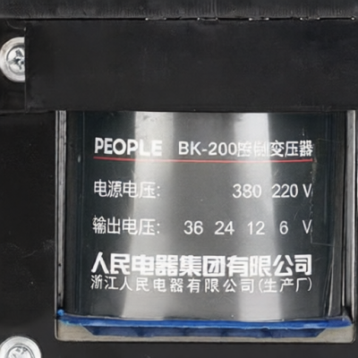 PEOPLE BK-5000VA 220/36 for sale