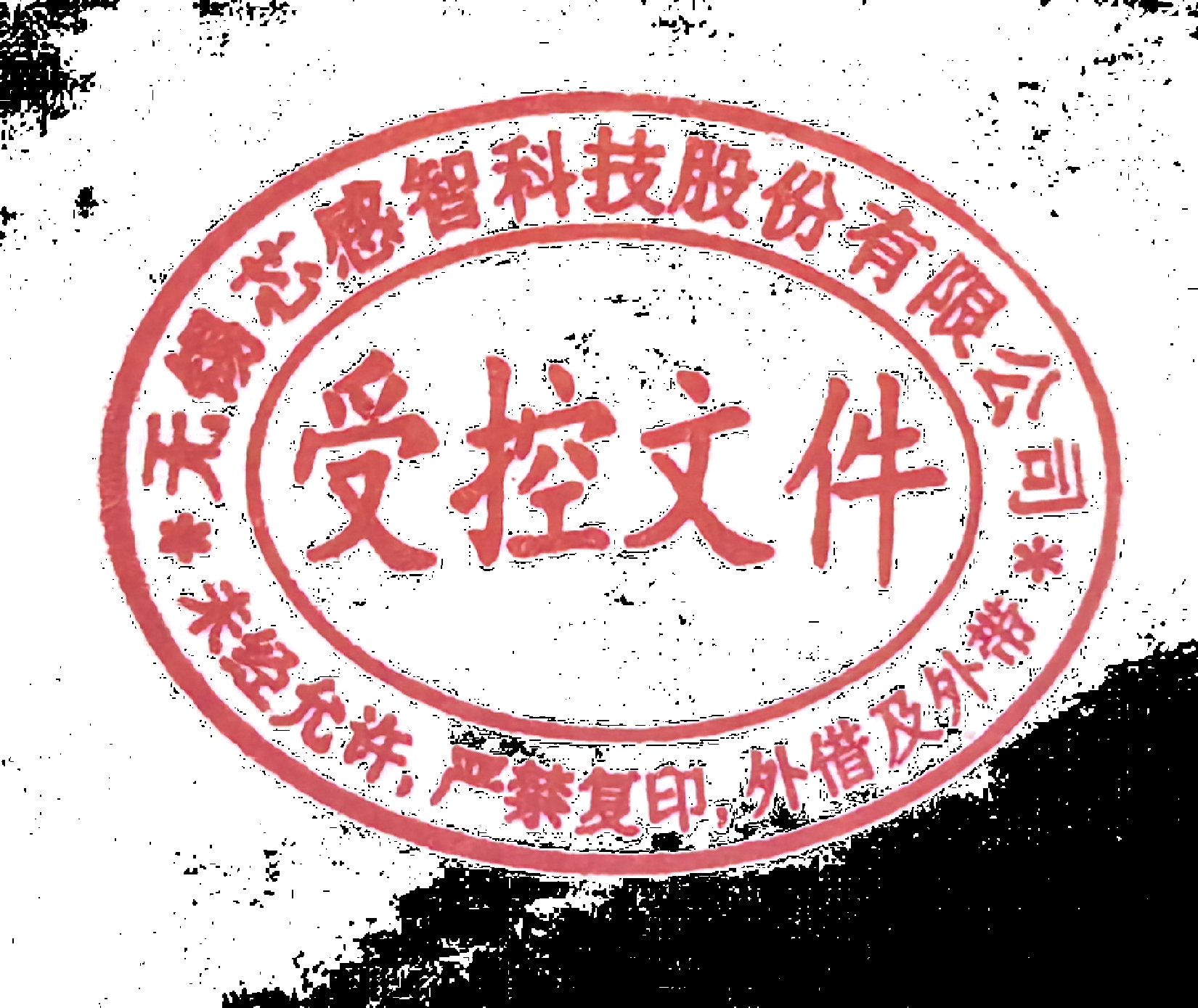 Sencoch GZP6897D-C2.5KPW for sale