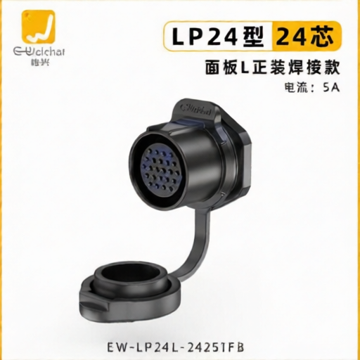 E-WeiChat EW-LP24L-24251FB for sale