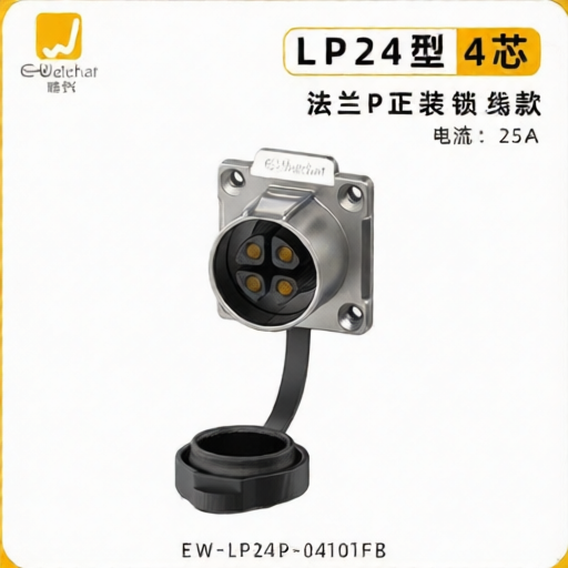 E-WeiChat EW-LP24P-04101FB for sale