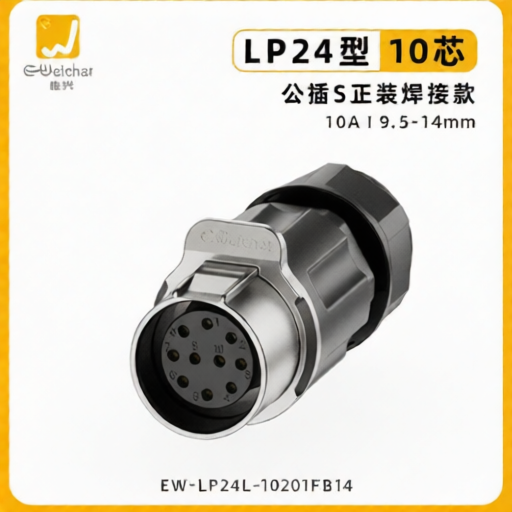 E-WeiChat EW-LP24L-10201FB14 for sale