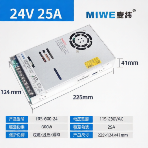 MIWE LRS-600-24 for sale
