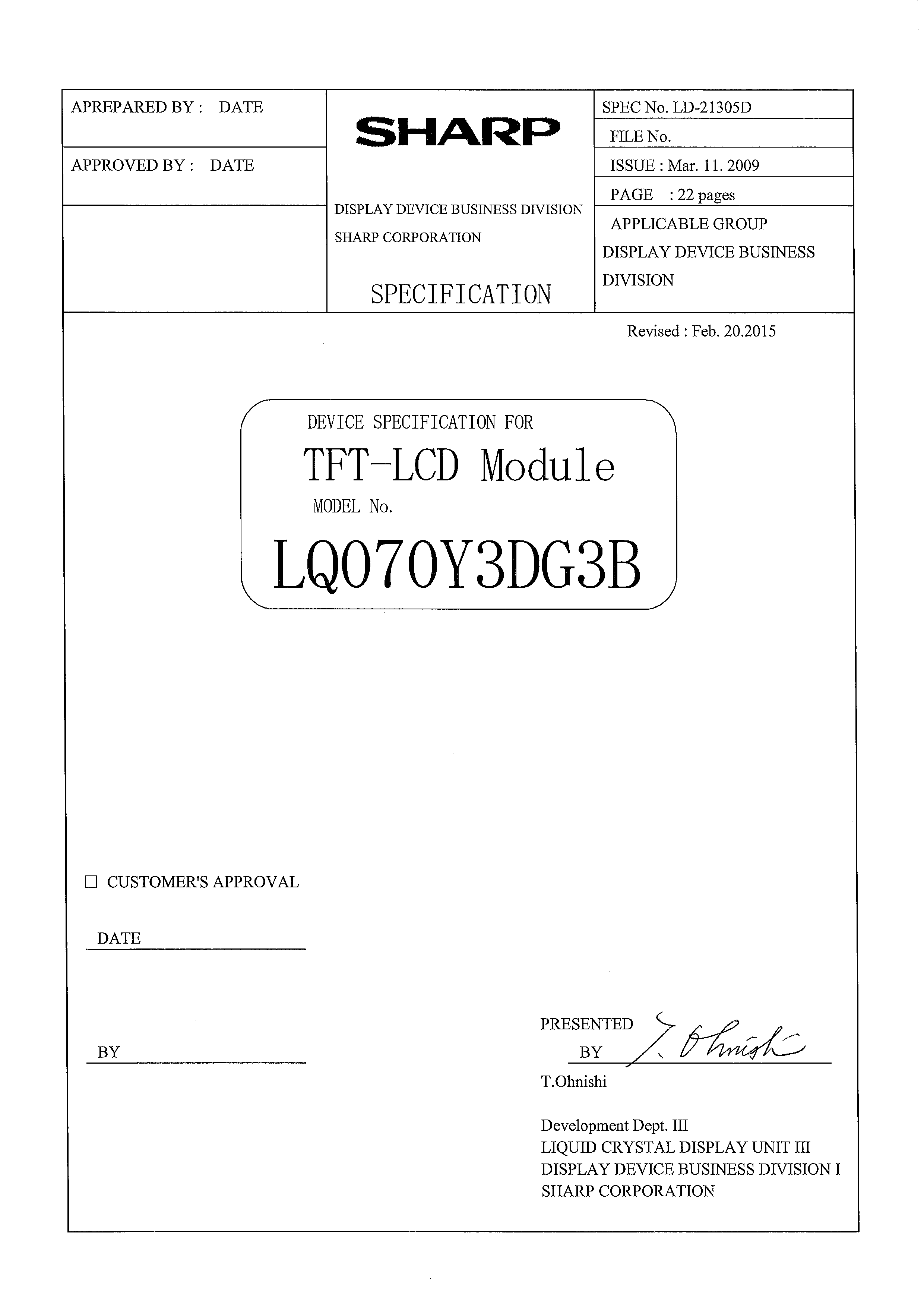 SHARP LQ070Y3DG3B for sale