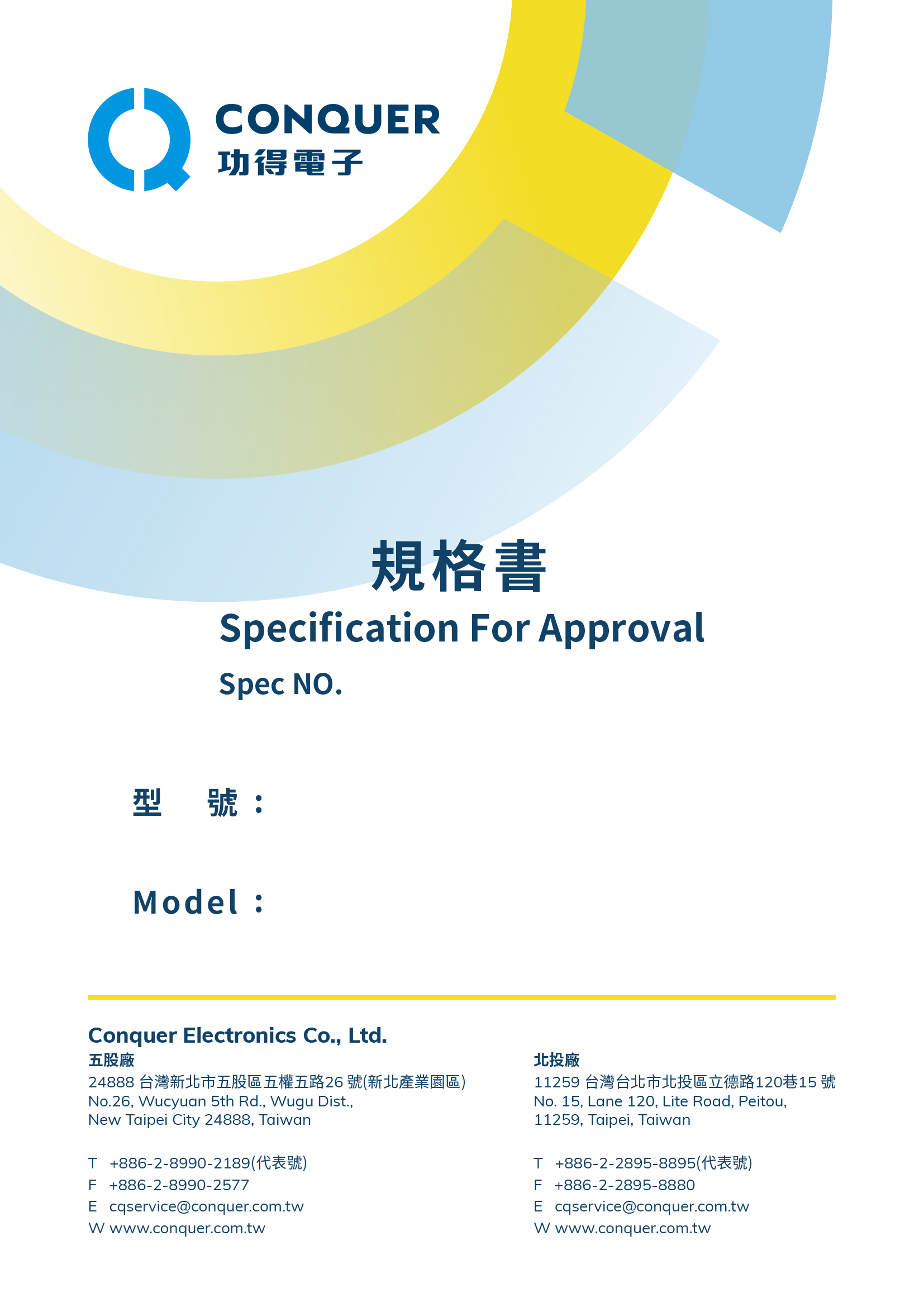 CONQUER VBS UDA 2.5A 250V(PF) for sale