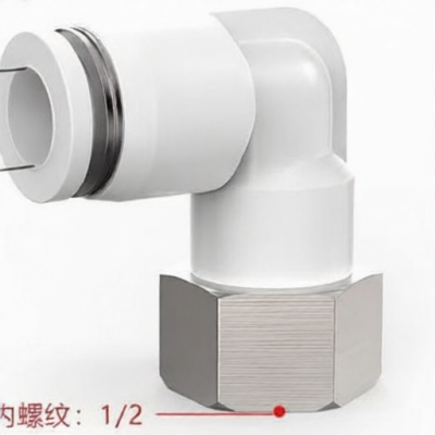 JIACHEN PLF804 for sale