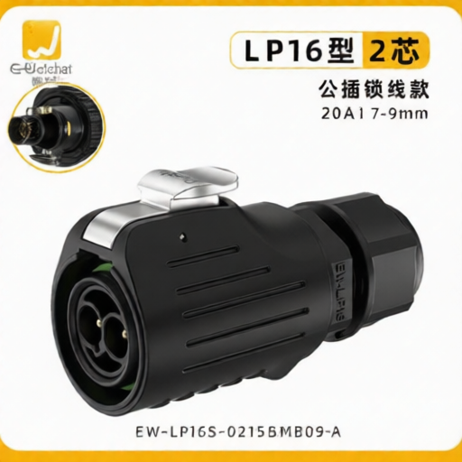 E-WeiChat EW-LP16S-0215BMB09 for sale