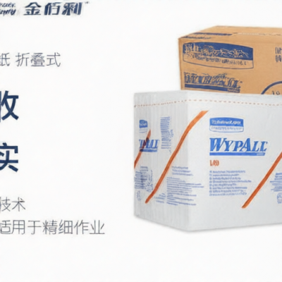 Kimberly-Clark 05701 for sale