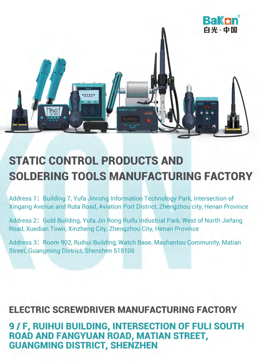 Bakon BK858E for sale